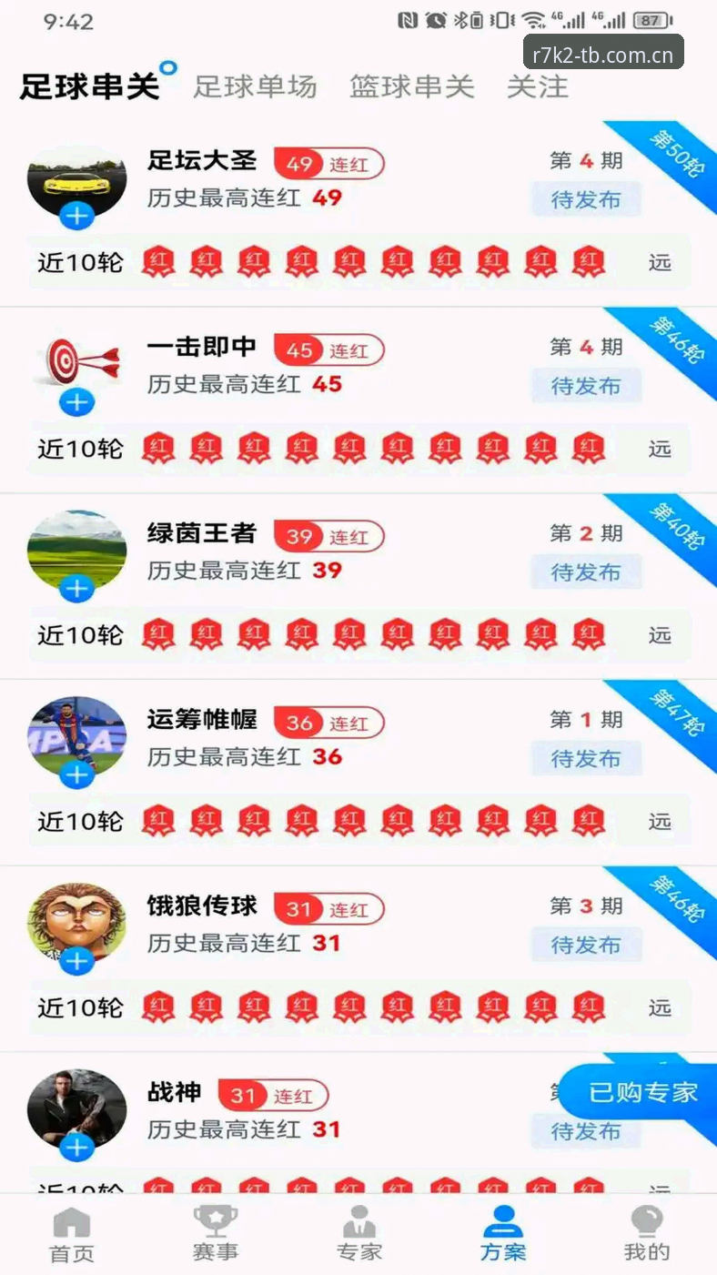 天博体育官网下载下载不了怎么办 5个实用步骤解决天博体育官网下载无法完成的问题